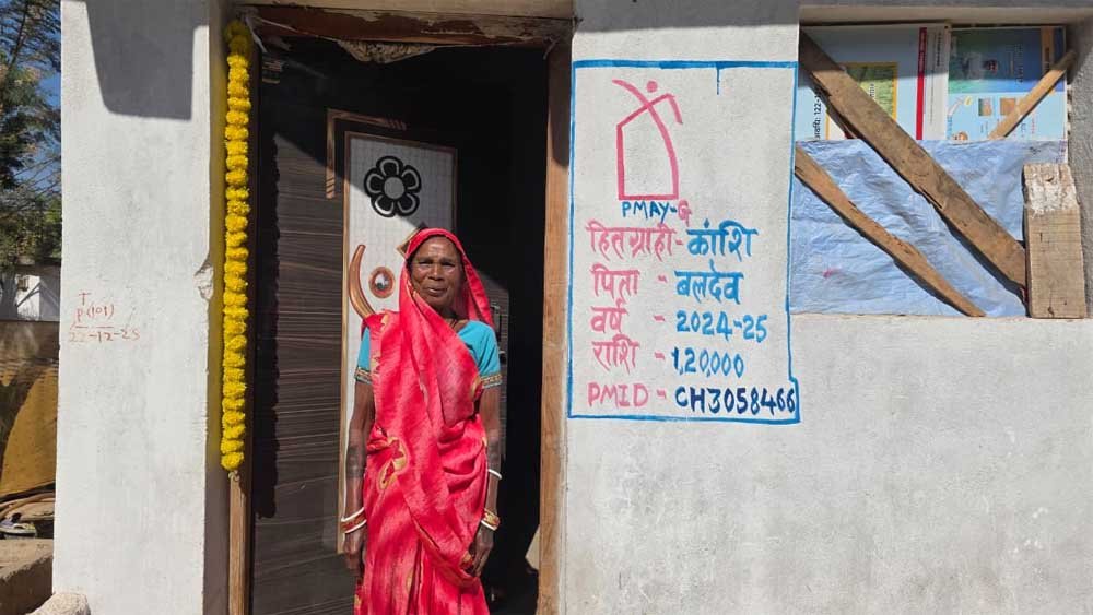 पति के निधन के बाद अकेली रह गईं भुइरी बाई, प्रधानमंत्री आवास योजना से मिला सुरक्षित आशियाना पति के निधन के बाद अकेली रह गईं भुइरी बाई, प्रधानमंत्री आवास योजना से मिला सुरक्षित आशियाना