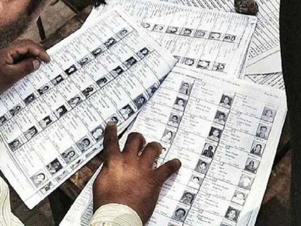 मध्यप्रदेश में मतदाता सूची के विशेष संक्षिप्त पुनरीक्षण का कार्यक्रम मध्यप्रदेश में मतदाता सूची के विशेष संक्षिप्त पुनरीक्षण का कार्यक्रम