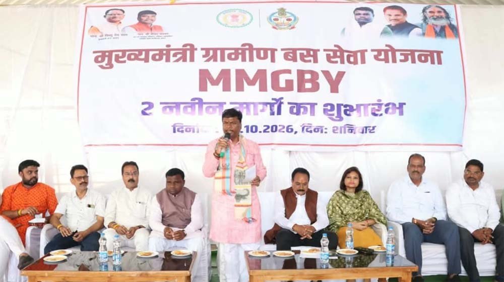 मुख्यमंत्री ग्रामीण बस योजना : कांकेर में दो नए मार्गों पर बस सेवा शुरू, दूरस्थ गांवों को मिलेगी परिवहन सुविधा मुख्यमंत्री ग्रामीण बस योजना : कांकेर में दो नए मार्गों पर बस सेवा शुरू, दूरस्थ गांवों को मिलेगी परिवहन सुविधा