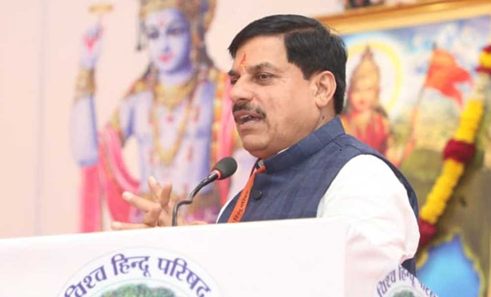 इंडिया केम-2026 में शामिल होंगे CM मोहन यादव, मुंबई में जेपी नड्डा भी होंगे मौजूद इंडिया केम-2026 में शामिल होंगे CM मोहन यादव, मुंबई में जेपी नड्डा भी होंगे मौजूद