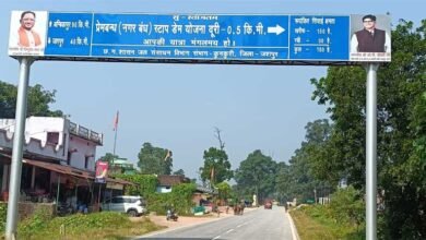 मुख्यमंत्री  विष्णु देव साय के नेतृत्व में जशपुर में सिंचाई सुविधाओं का विस्तार, किसानों को मिलेगी बड़ी सौगात