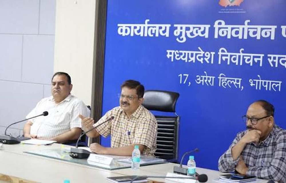 मध्यप्रदेश में नए एवं छूटे मतदाताओं को मतदाता सूची में शामिल करने विशेष अभियान जारी मध्यप्रदेश में नए एवं छूटे मतदाताओं को मतदाता सूची में शामिल करने विशेष अभियान जारी