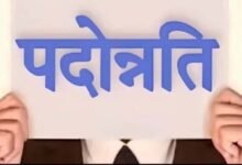 एमपी में 32 हजार शिक्षकों की पदोन्नति अटकी