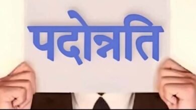 एमपी में 32 हजार शिक्षकों की पदोन्नति अटकी एमपी में 32 हजार शिक्षकों की पदोन्नति अटकी