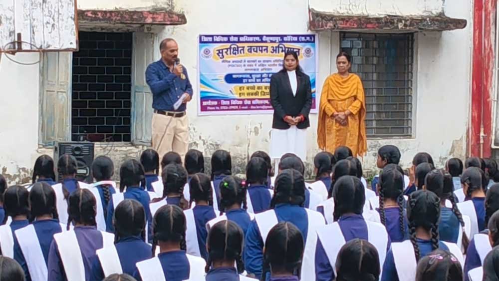 सुरक्षित बचपन अभियान के तहत विद्यार्थियों को पॉक्सो अधिनियम एवं बाल अधिकारों के प्रति किया जागरूक सुरक्षित बचपन अभियान के तहत विद्यार्थियों को पॉक्सो अधिनियम एवं बाल अधिकारों के प्रति किया जागरूक