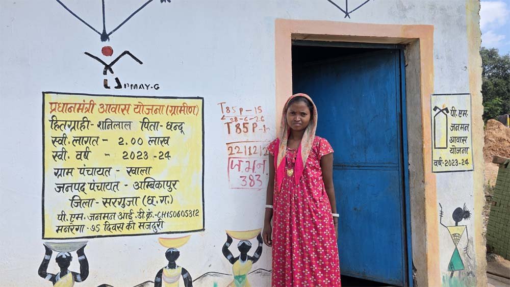 बरसात में टपकती छत से मिली मुक्ति, पीएम जनमन आवास से संगीता पहाड़ी कोरवा का पक्के घर का सपना हुआ साकार
