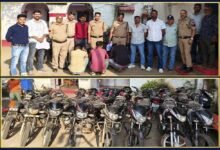 ध्यप्रदेश पुलिस की वाहन चोरों के विरुद्ध बड़ी कार्रवाई