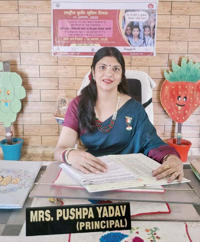नवरात्र विशेष-3: शिक्षा की शक्ति, मैं फैलाती हूं ब्लैकबोर्ड से शिक्षा का उजाला नवरात्र विशेष-3: शिक्षा की शक्ति, मैं फैलाती हूं ब्लैकबोर्ड से शिक्षा का उजाला