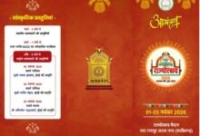 राज्योत्सव में दिखेगी बदलते बस्तर की तस्वीर, वन संरक्षण और पर्यटन से रोजगार तक की झलक
