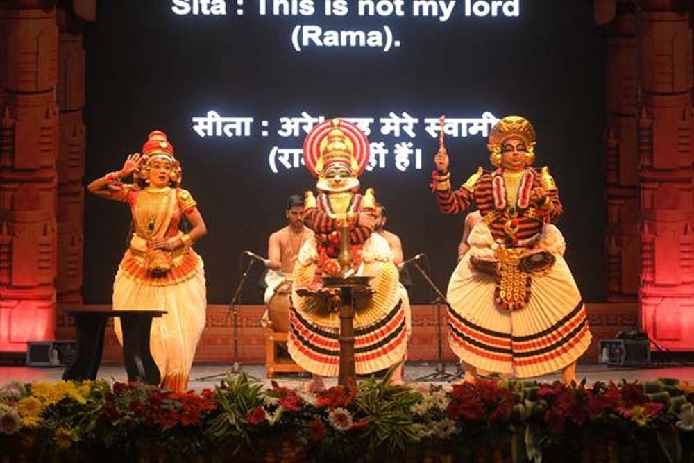 अंतर्राष्ट्रीय श्रीरामलीला उत्सव: यूनेस्को धरोहर खोन और कुटियाट्टम में जीवंत हुई रामकथा अंतर्राष्ट्रीय श्रीरामलीला उत्सव: यूनेस्को धरोहर खोन और कुटियाट्टम में जीवंत हुई रामकथा