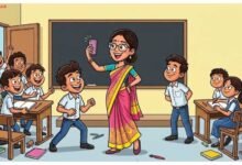 बिलासपुर में शिक्षिका पर आरोप, छात्रों से सोशल मीडिया पर लाइक-फॉलो कराने का दावा