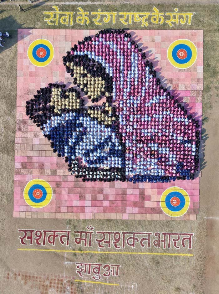 3500 बेटियों ने मिलकर उकेरी मां की ममता, रंगोली में जीवंत हुआ मां-बच्चे का वात्सल्य 3500 बेटियों ने मिलकर उकेरी मां की ममता, रंगोली में जीवंत हुआ मां-बच्चे का वात्सल्य