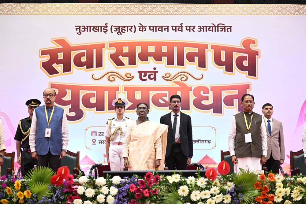 अन्न का सम्मान और किसानों का योगदान स्वीकारना हमारा दायित्व: राष्ट्रपति अन्न का सम्मान और किसानों का योगदान स्वीकारना हमारा दायित्व: राष्ट्रपति