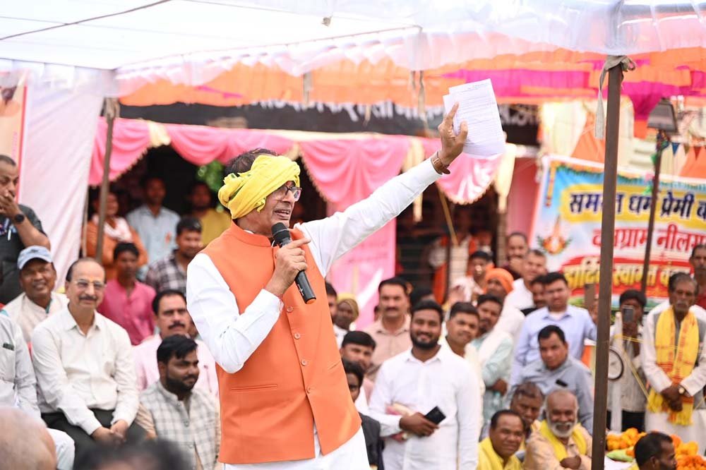 शिवराज सिंह चौहान ने नीलगढ़ के विस्थापित आदिवासी परिवारों के त्याग को किया नमन शिवराज सिंह चौहान ने नीलगढ़ के विस्थापित आदिवासी परिवारों के त्याग को किया नमन