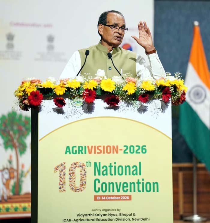 कुकरमुत्तों की तरह खुल रहे फर्जी कृषि कॉलेजों पर लगेगी लगाम, जल्द बनेगी एग्रीकल्चर काउंसिल- शिवराज सिंह कुकरमुत्तों की तरह खुल रहे फर्जी कृषि कॉलेजों पर लगेगी लगाम, जल्द बनेगी एग्रीकल्चर काउंसिल- शिवराज सिंह