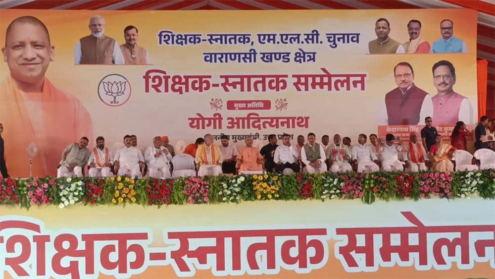काशी, गाजीपुर व बलिया के यादव नहीं, परिवार के चचाजान सपा से गए राज्यसभाः मुख्यमंत्री काशी, गाजीपुर व बलिया के यादव नहीं, परिवार के चचाजान सपा से गए राज्यसभाः मुख्यमंत्री