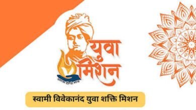 स्वामी विवेकानंद युवा शक्ति मिशन के लक्ष्यों की समयबद्ध पूर्ति सुनिश्चित करें : सचिव रघुराज एम.आर. स्वामी विवेकानंद युवा शक्ति मिशन के लक्ष्यों की समयबद्ध पूर्ति सुनिश्चित करें : सचिव रघुराज एम.आर.