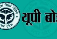 UP बोर्ड 2027: 5 फरवरी से शुरू होंगी 10वीं-12वीं की परीक्षाएं
