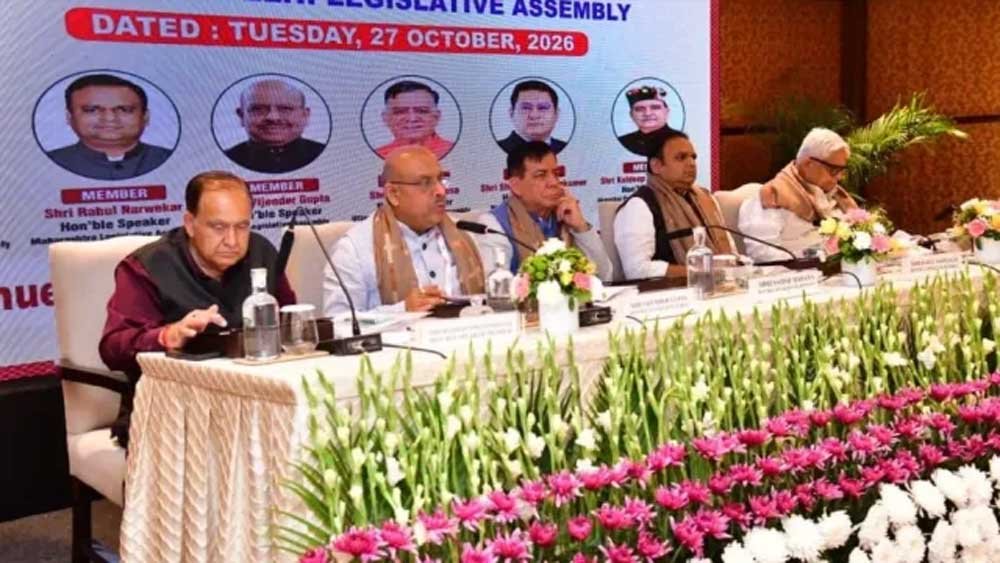 विधानसभाओं की कार्यप्रणाली में होगा बड़ा बदलाव! पांच राज्यों ने नियमों में एकरूपता पर जताई सहमति विधानसभाओं की कार्यप्रणाली में होगा बड़ा बदलाव! पांच राज्यों ने नियमों में एकरूपता पर जताई सहमति