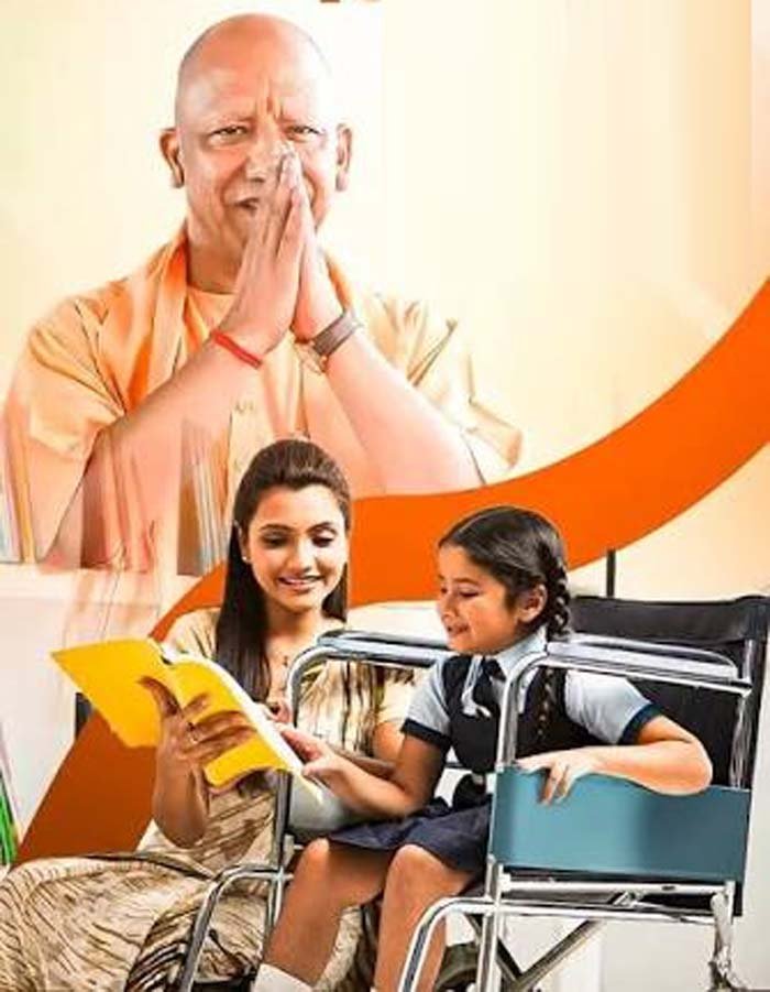 योगी सरकार की पहल: दिव्यांग बच्चों की शिक्षा को बेहतर बनाने के लिए शिक्षकों को दिया प्रशिक्षण योगी सरकार की पहल: दिव्यांग बच्चों की शिक्षा को बेहतर बनाने के लिए शिक्षकों को दिया प्रशिक्षण